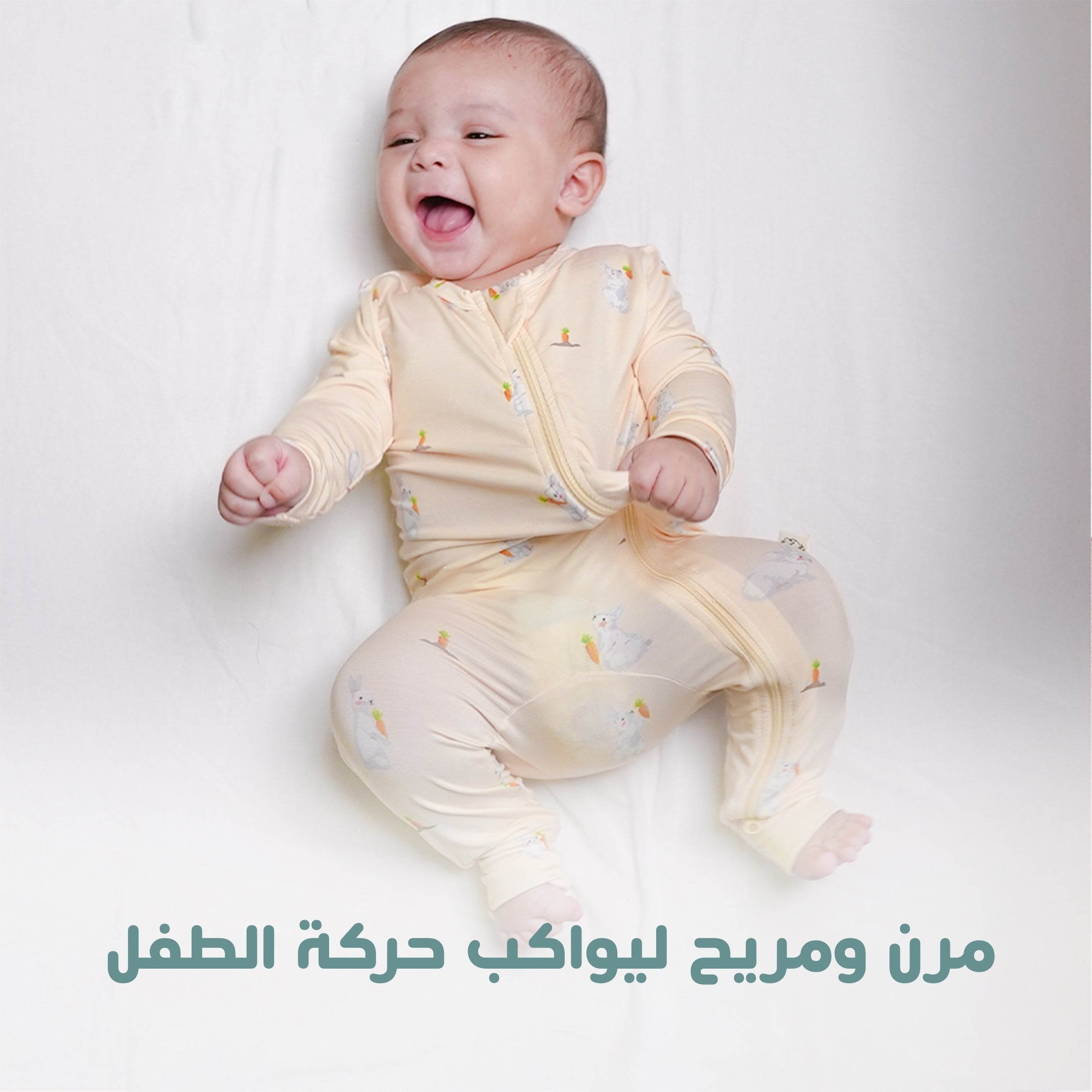 Sky Blue Sleep Romper